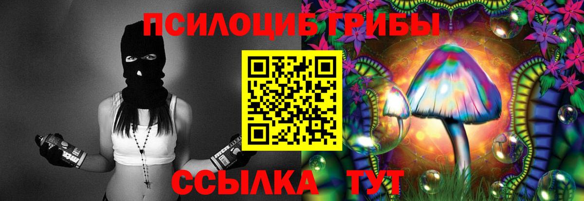Конопля Полысаево