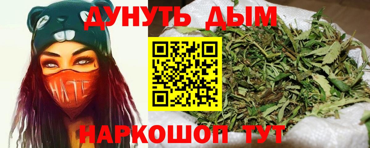 Бошки марихуана сатива  Шишки марихуана Bruce Banner  Бошки Шишки планчик  Полысаево  МАРИХУАНА VHQ  Вход с VPN 